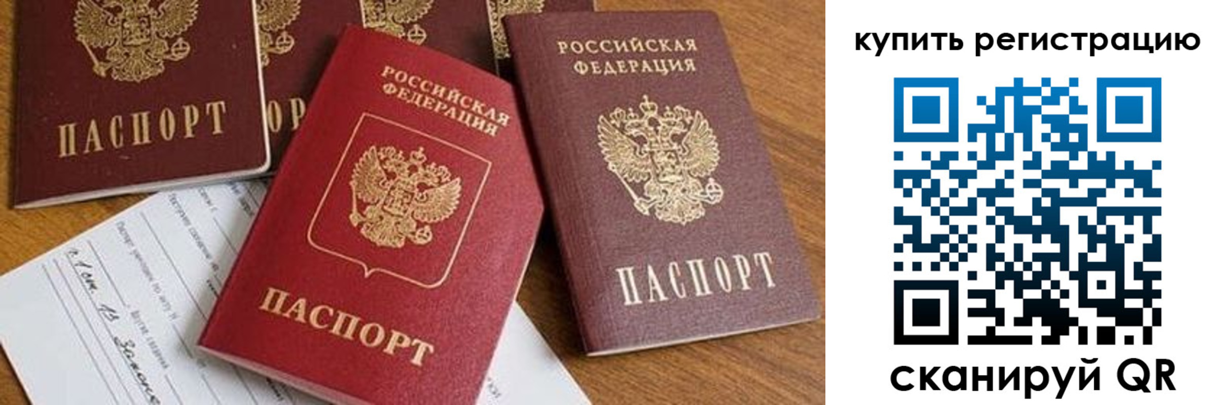найти адрес прописки в Сунже